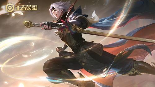 王者荣耀曜皮肤最新爆料,炫酷特效，神秘背景揭秘！